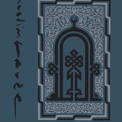Arab American Radio