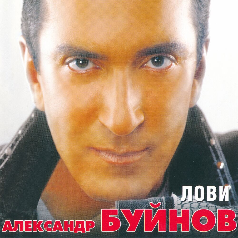 Picture of Лови