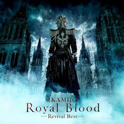 Cover of Royal Blood -Revival Best-
