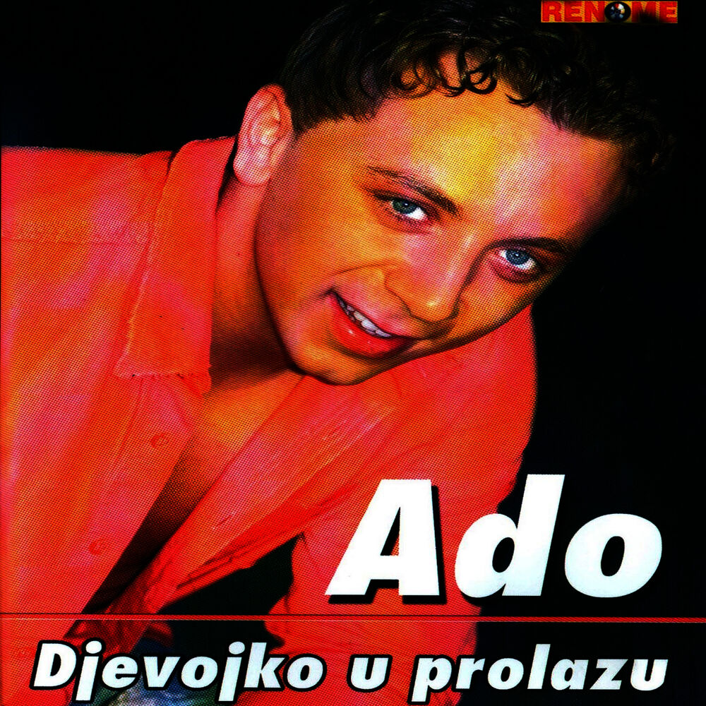 Picture of Djevojko U Prolazu