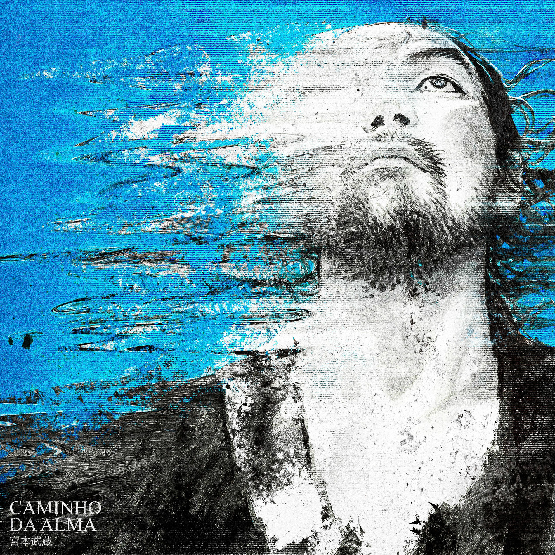 Album cover of Musashi Miyamoto, Caminho Da Alma