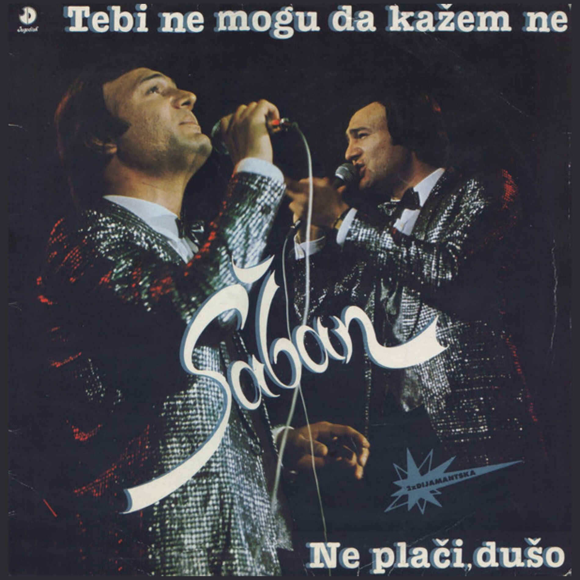 Album cover of Vidjas li mi staru ljubav