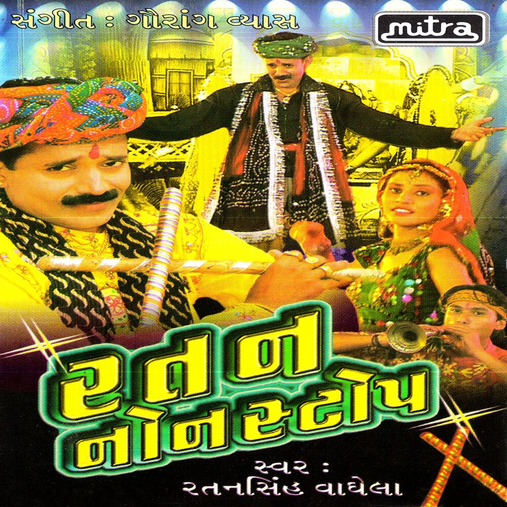 Picture of Ratan Non Stop