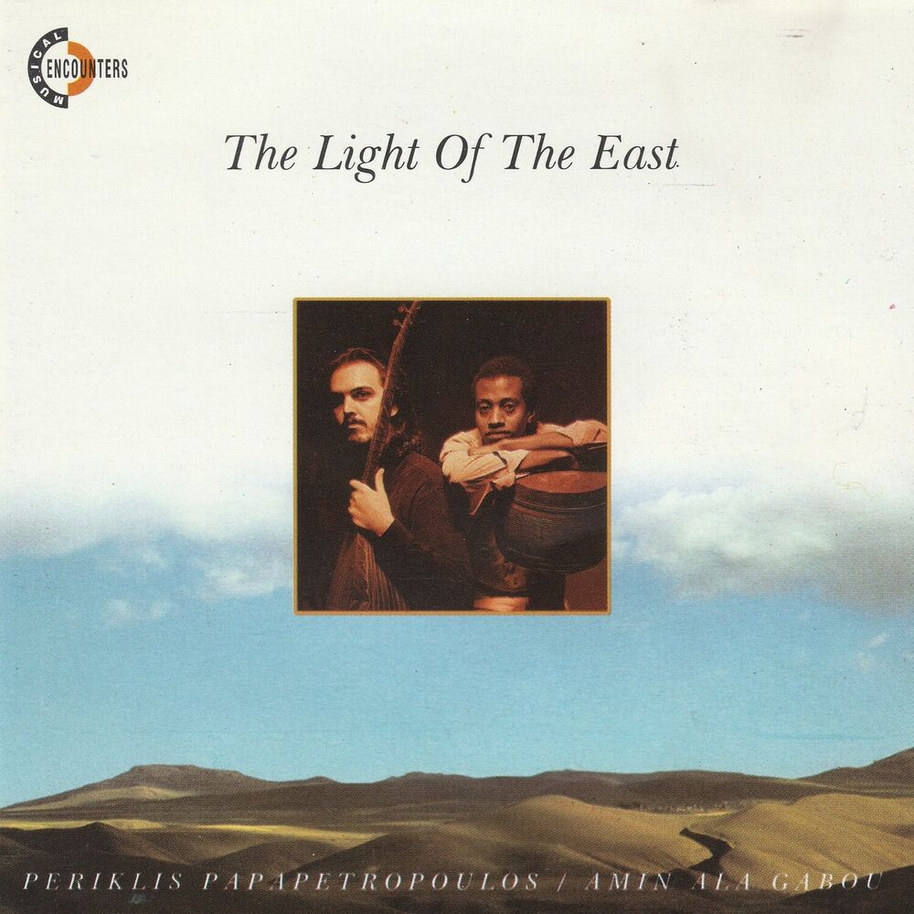 Picture of The Light of East