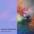 Shachar Avakeshcha
