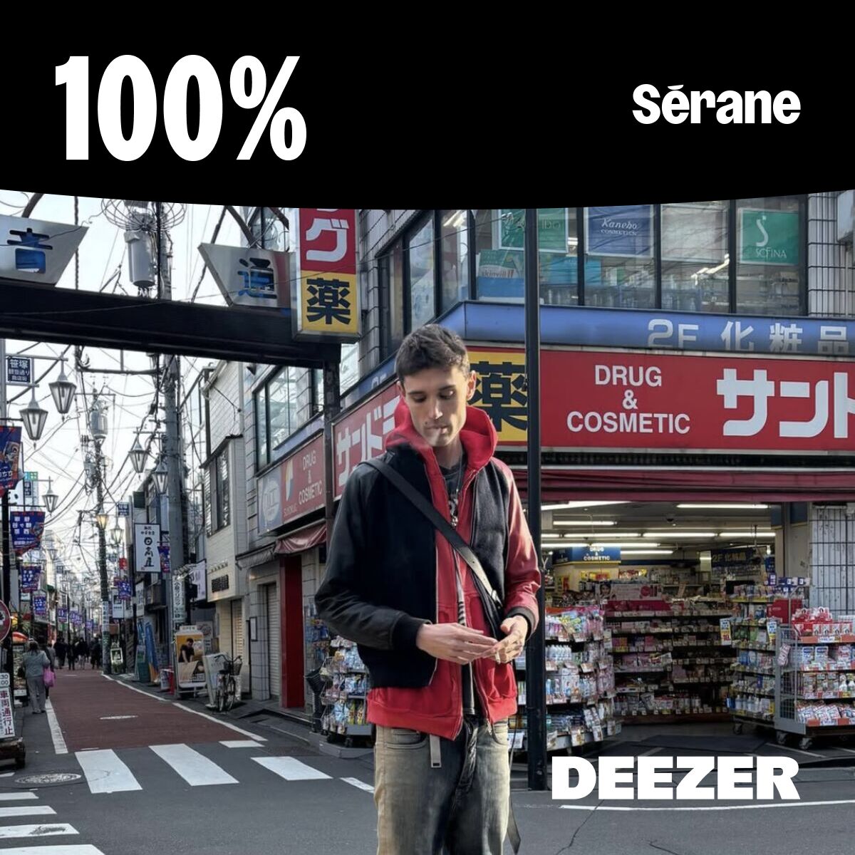 Cover of playlist 100% Sérane