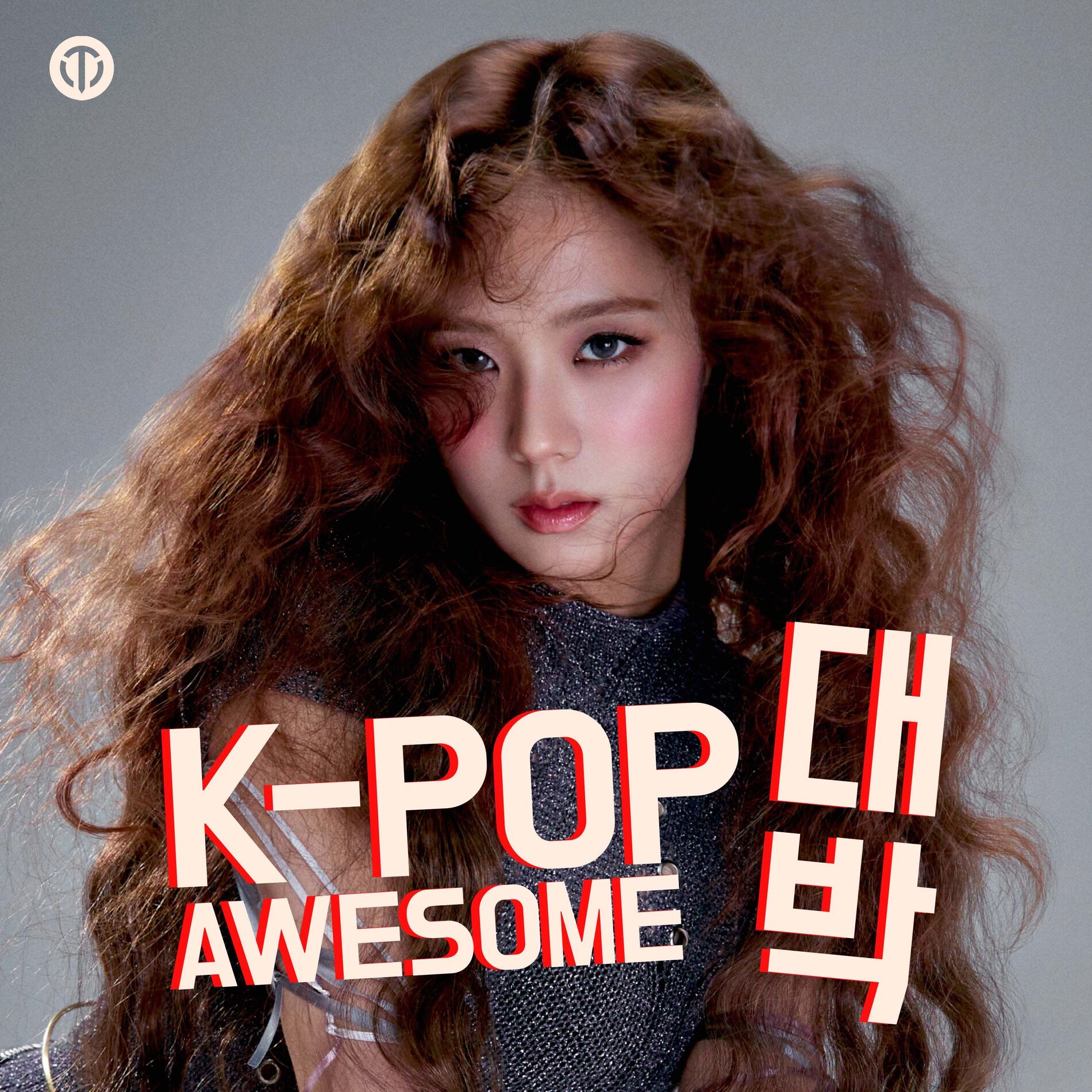 Cover of playlist K-Pop AWESOME! ∙ Kpop & Global Hits