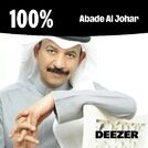 100% Abade Al Johar - عبادي الجوهر
