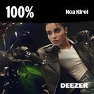 100% נועה קירל