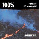 100% Alkistis Protopsalti