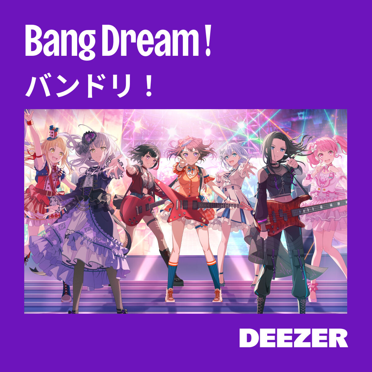 Cover of playlist BanG Dream! バンドリ！