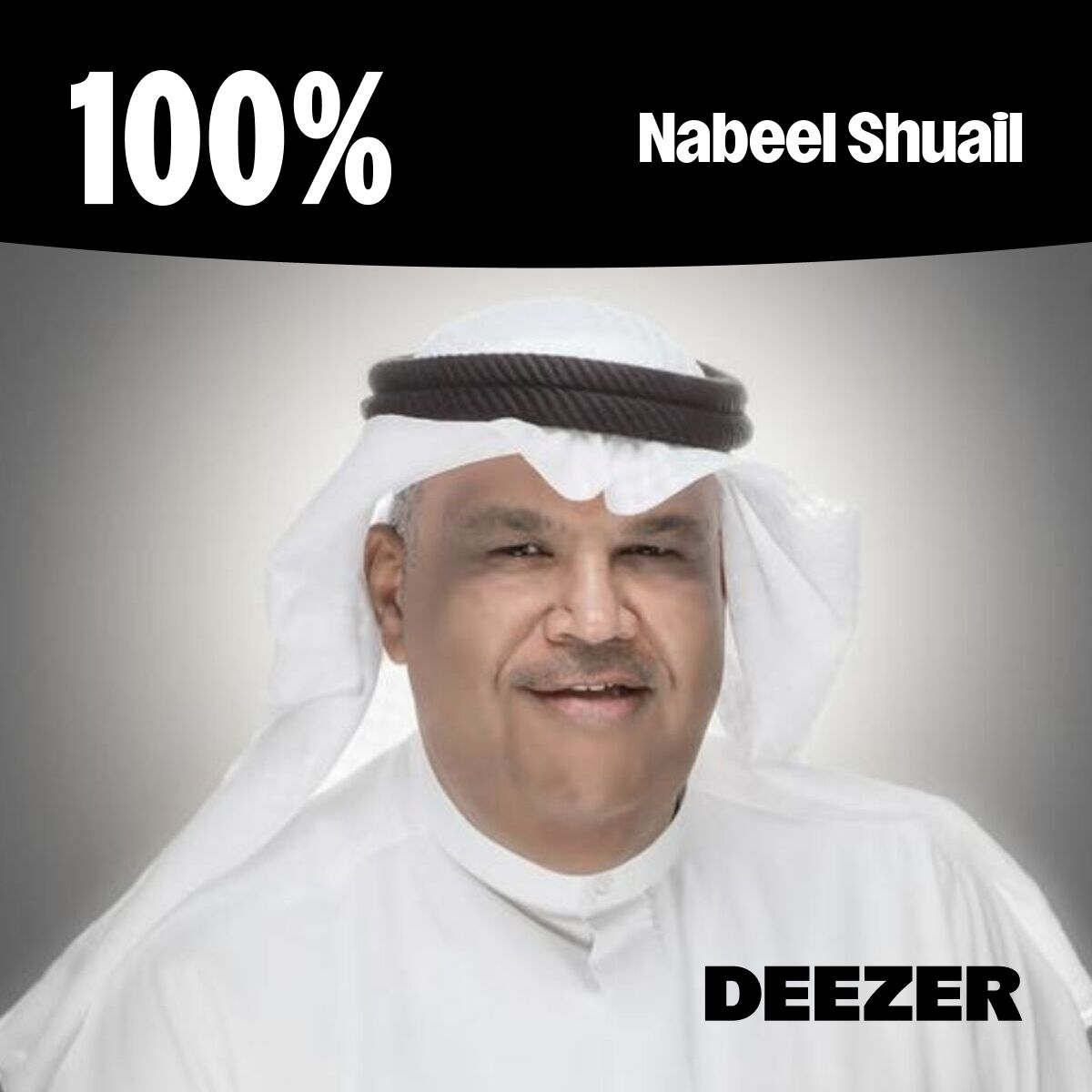 Cover of playlist 100% Nabeel Shuail - نبيل شعيل