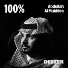 100% Abdullah Al Mukhles