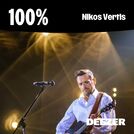 100% Nikos Vertis