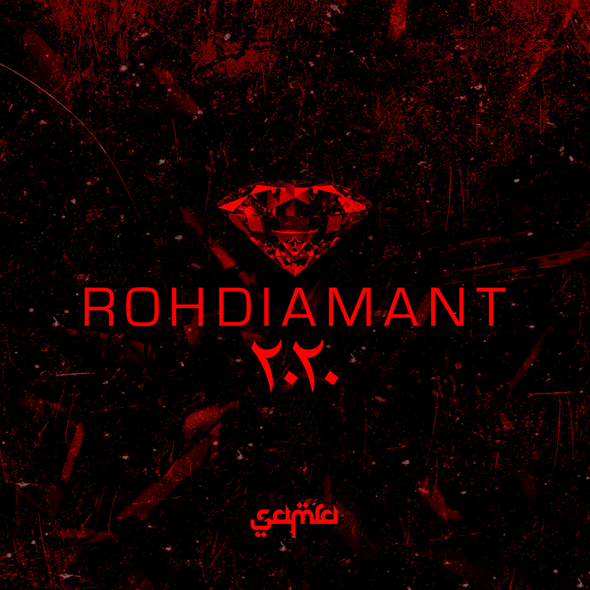 Cover of playlist SAMRA - ROHDIAMANT