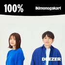 100% Ikimonogakari