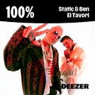 100% סטטיק ובן אל