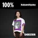 100% Koizumi Kyoko