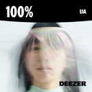 100% UA