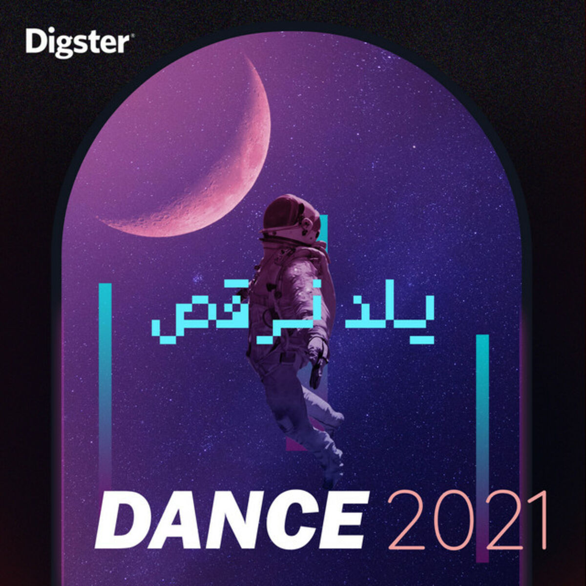 Cover of playlist Dance 2021