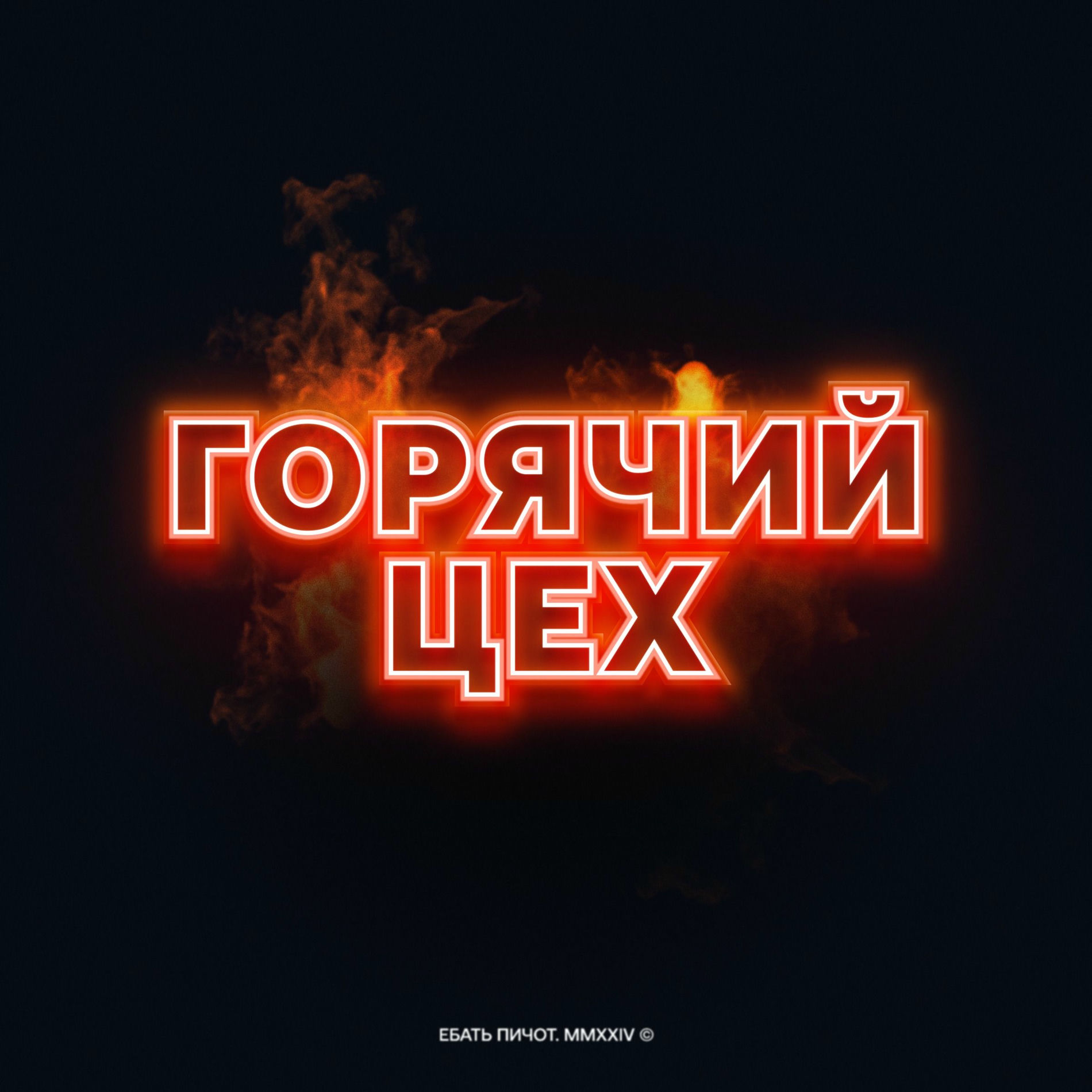 Жамбас порно видео