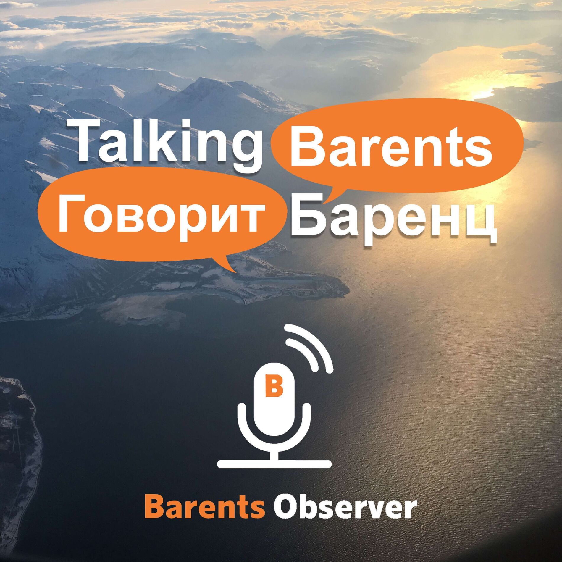 Show cover of Talking Barents Говорит Баренц