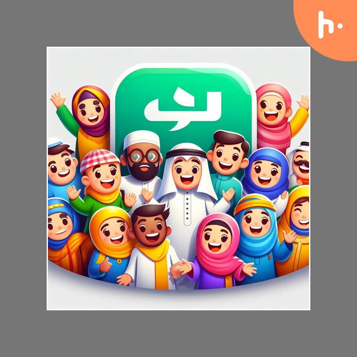 Show cover of قصص زوديير: رحلة خلف كواليس أكبر موقع شات عربي