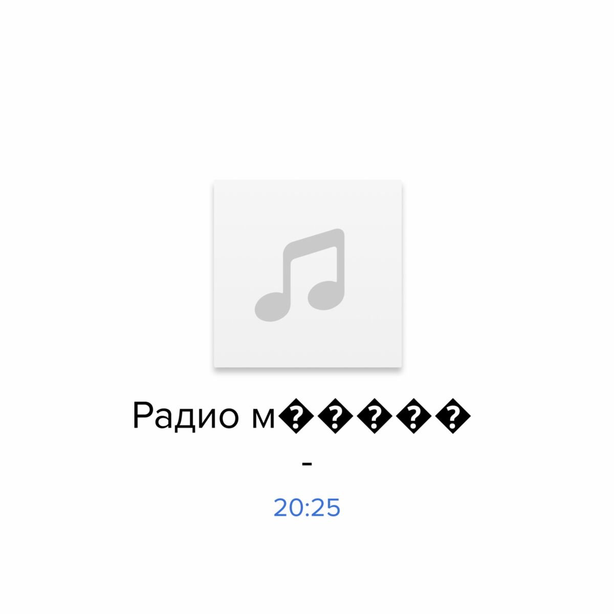 Show cover of Радио Медуза