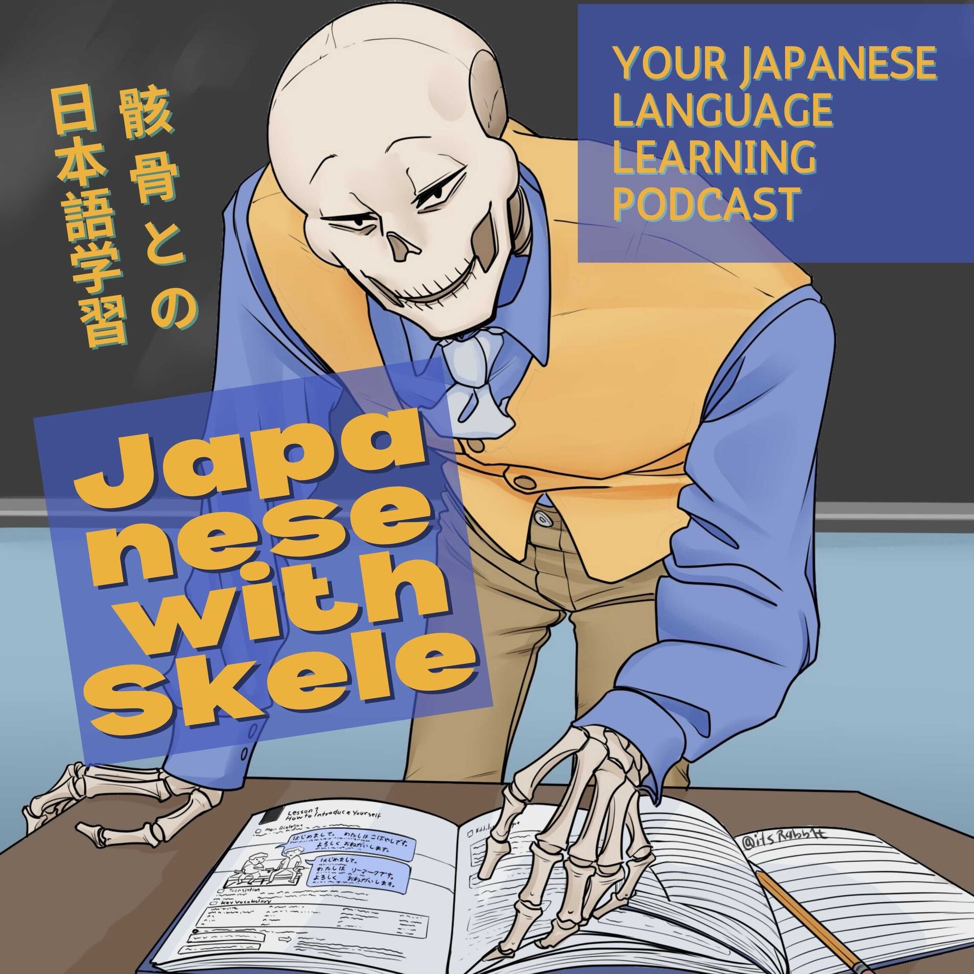 Show cover of Japanese with Skele