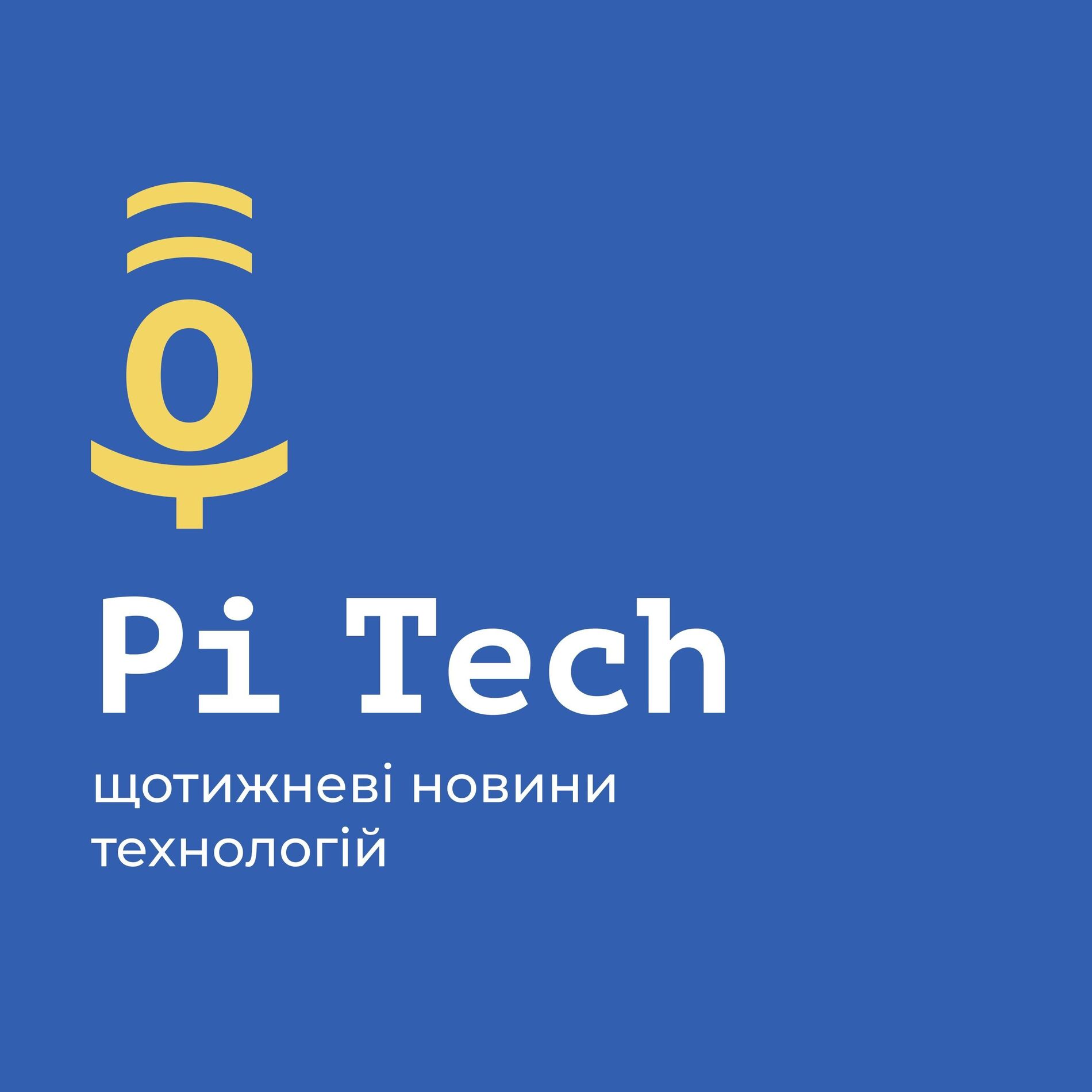 Show cover of Pi Tech