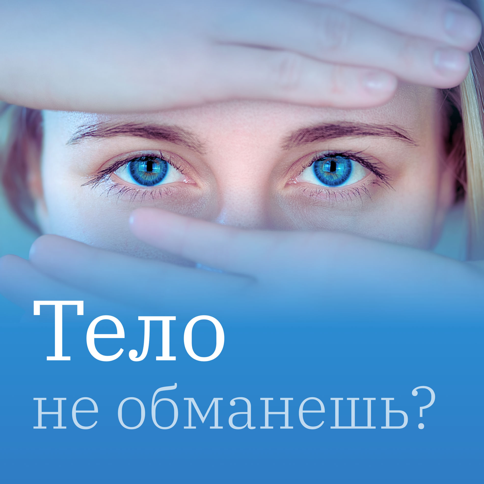 инцест ирина соболева  