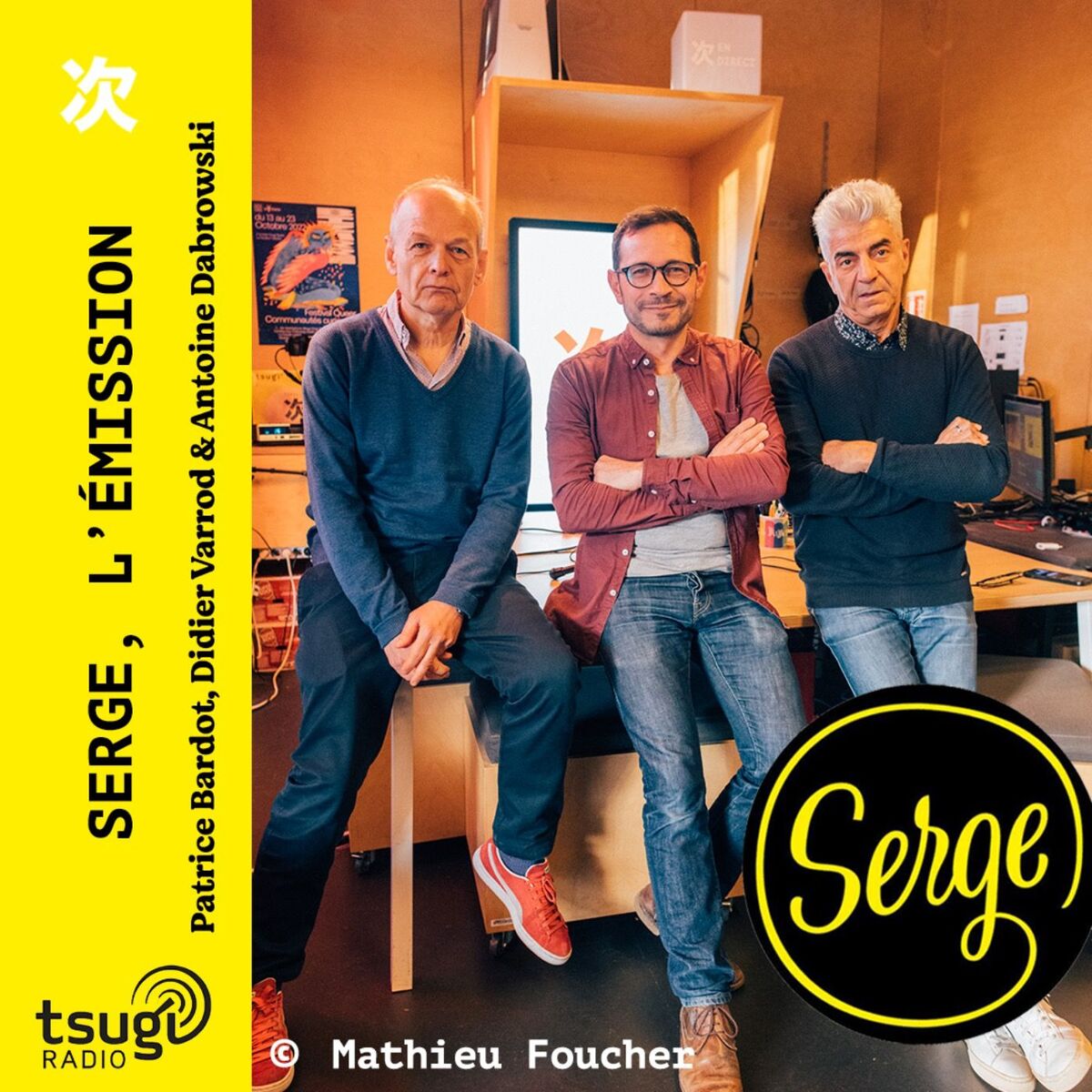 Show cover of Serge, l'émission