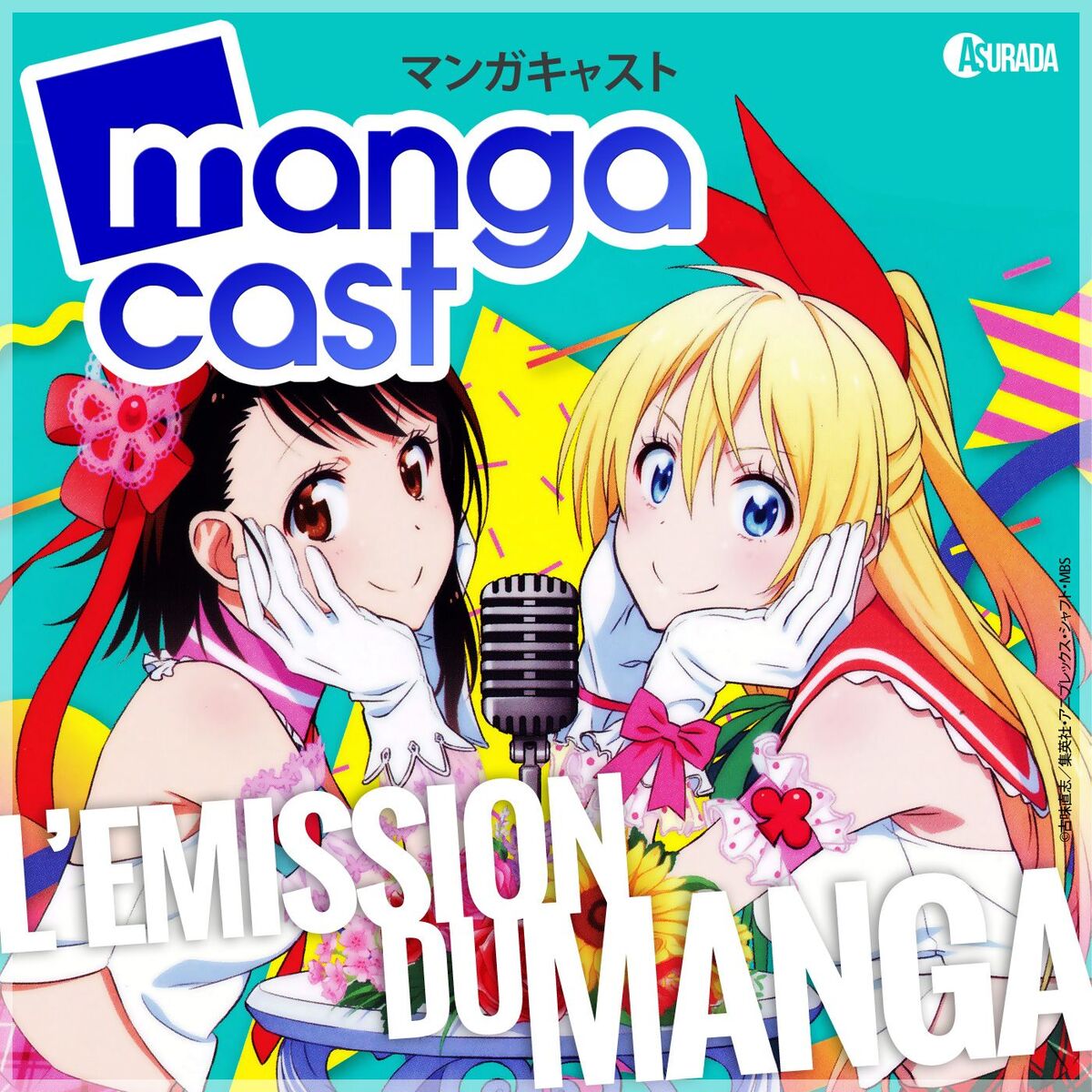 Show cover of Mangacast, l'émission du manga et de l'animation japonaise