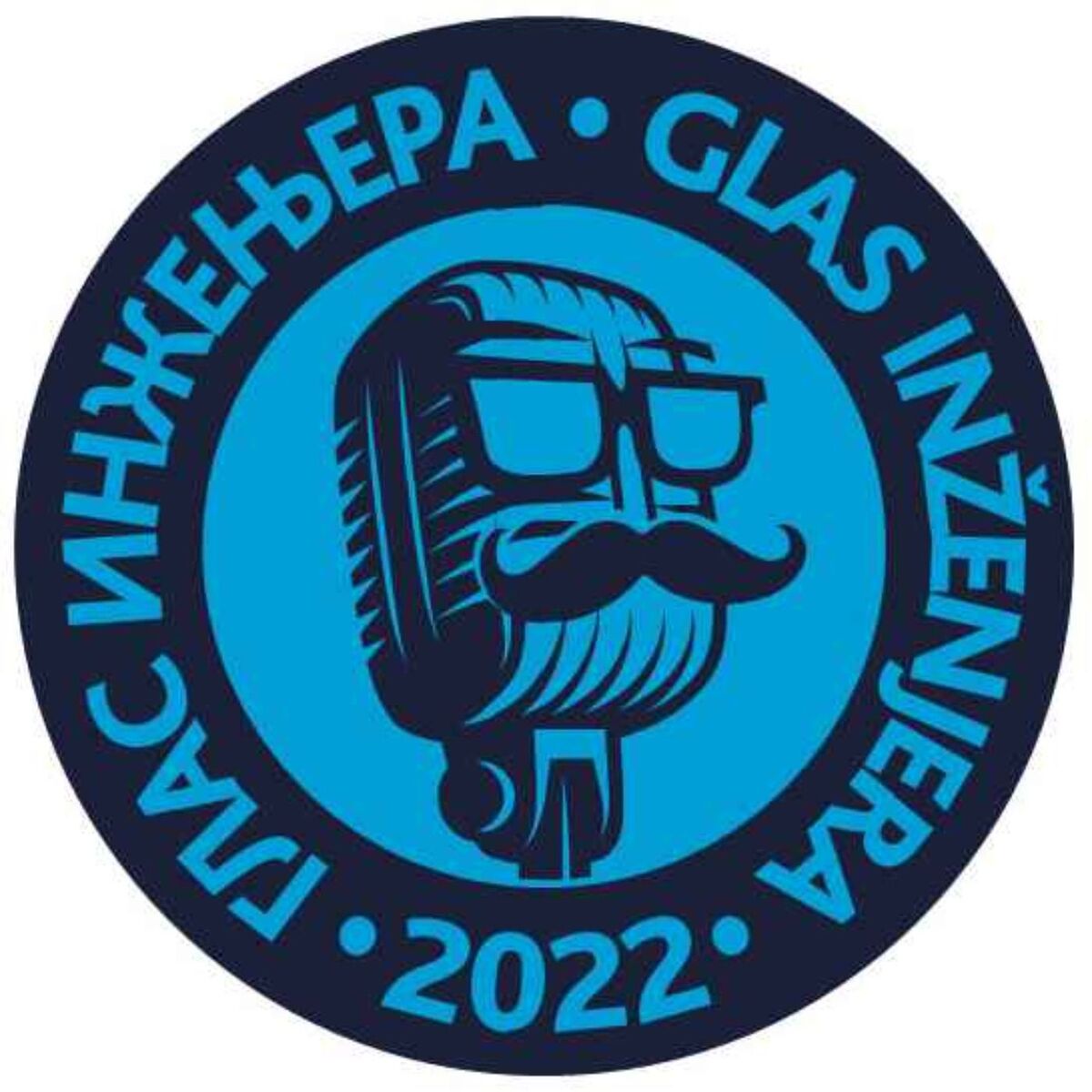 Show cover of Glas inzenjera