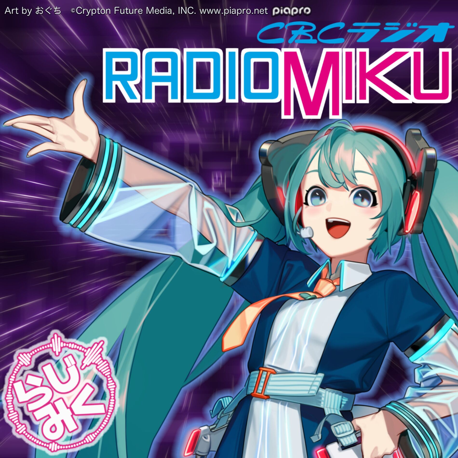 Show cover of RADIO MIKU