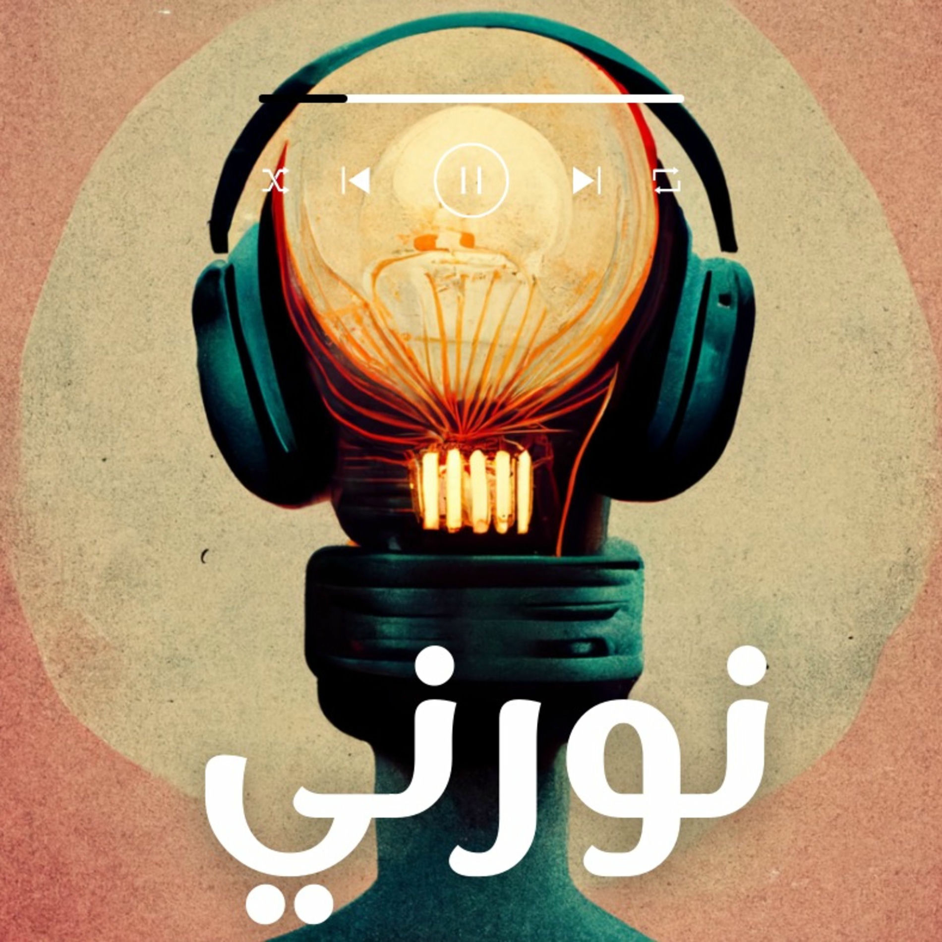 Show cover of Nawarny - نورني