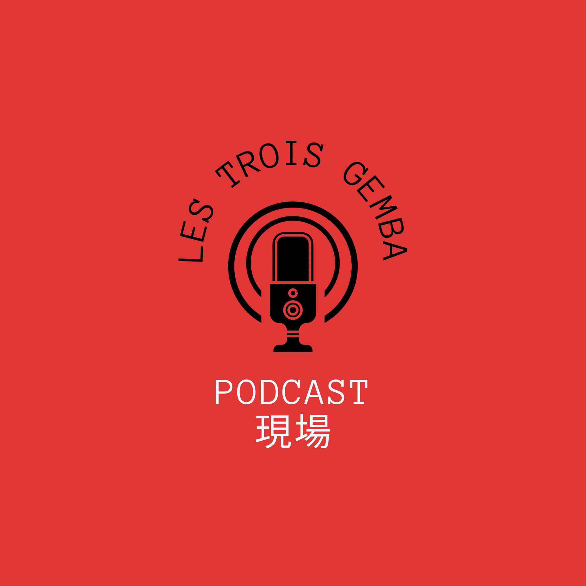 Show cover of Les Trois Gemba : Manager là où la valeur se crée