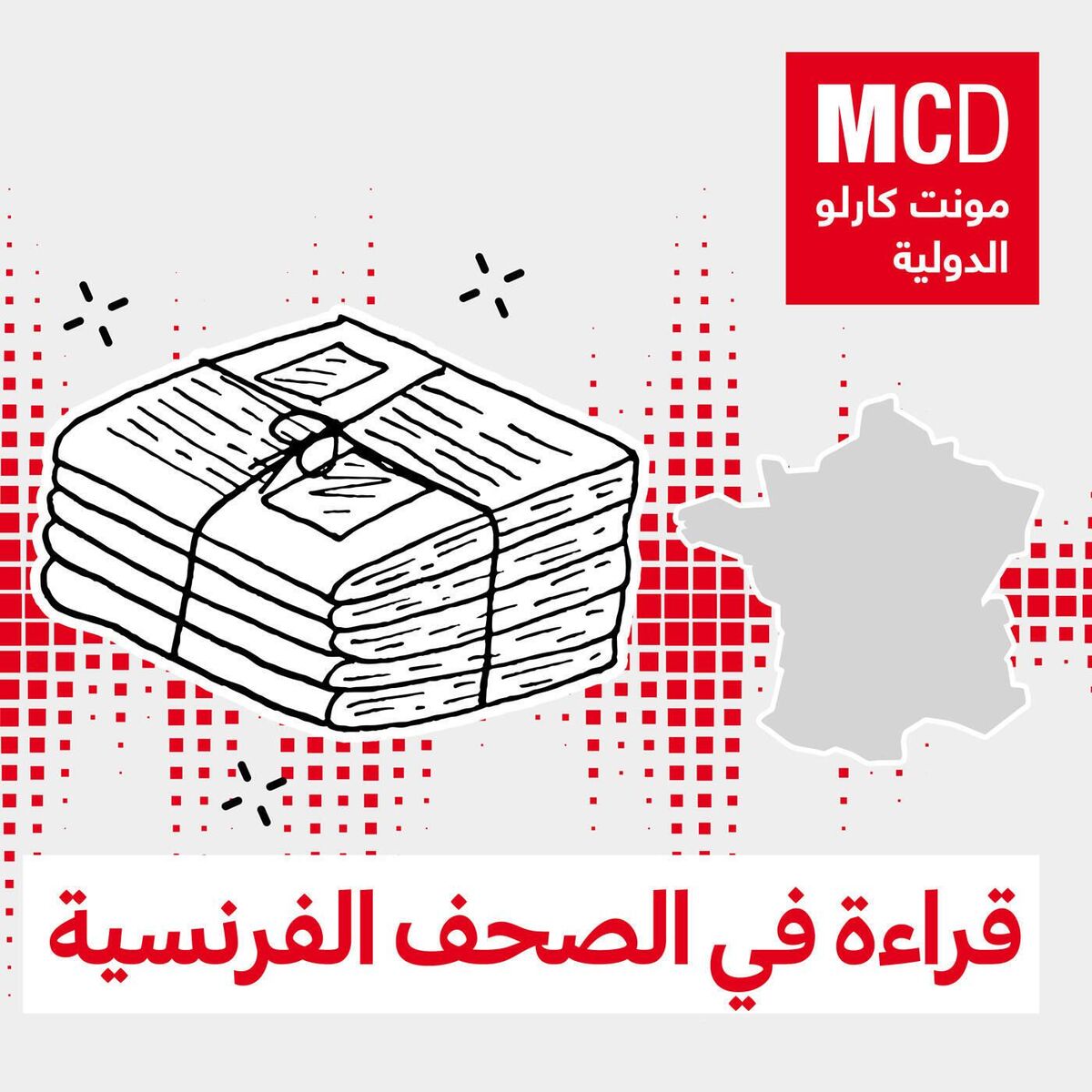 كيف ينظر الإيرانيون إلى إسرائيل؟ استطلاع آراء مثير للجدل - تأثير وسائل الإعلام