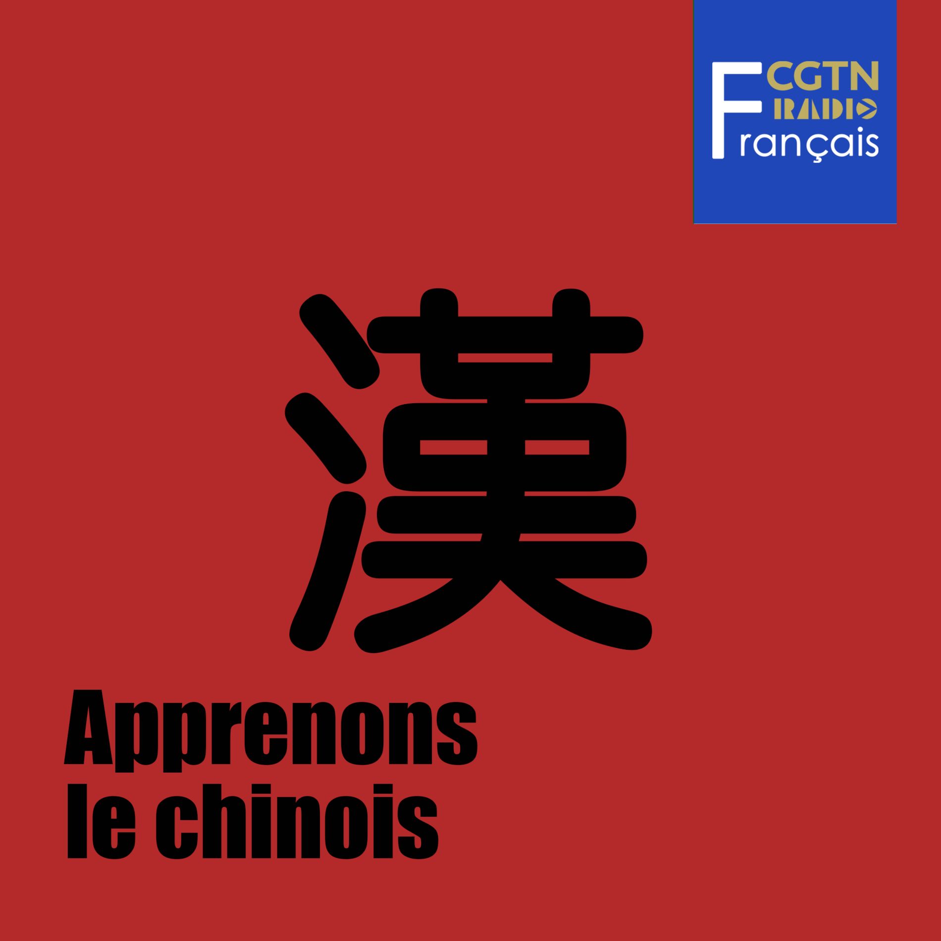 Show cover of Apprenons le chinois