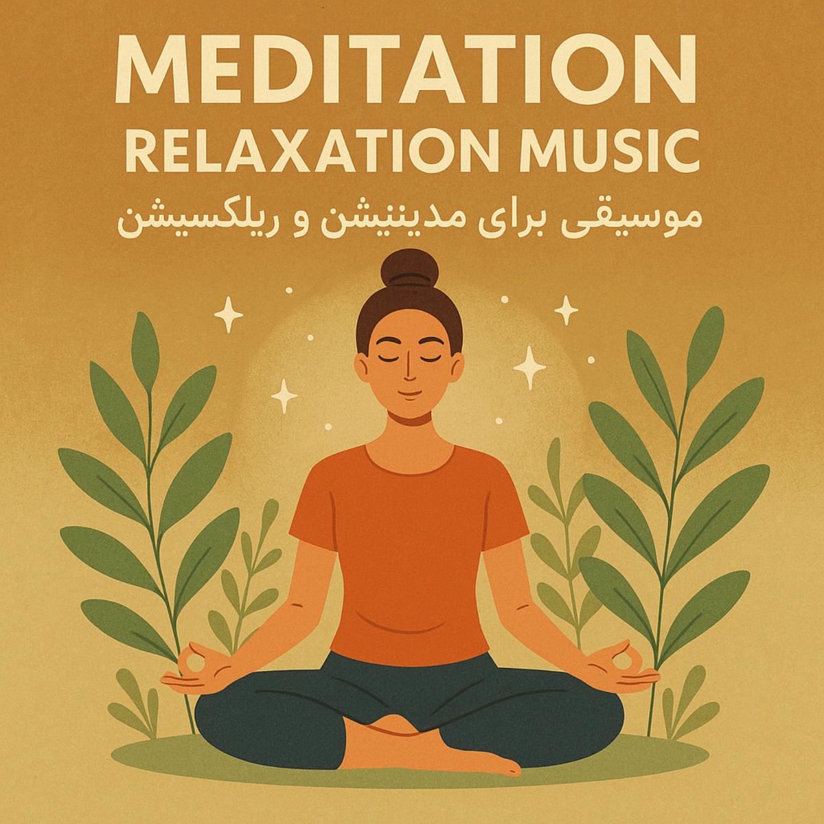 Show cover of meditation and relaxation music