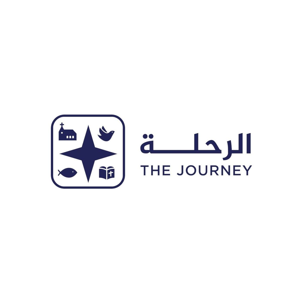 Show cover of الرحلة The Journey
