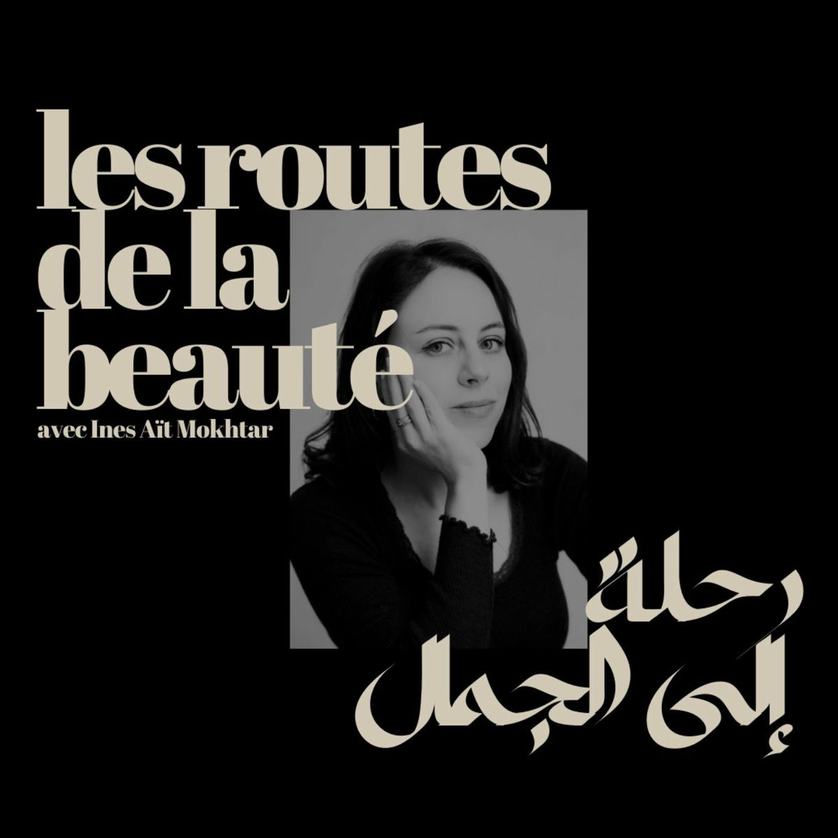 Show cover of Les Routes de la Beauté