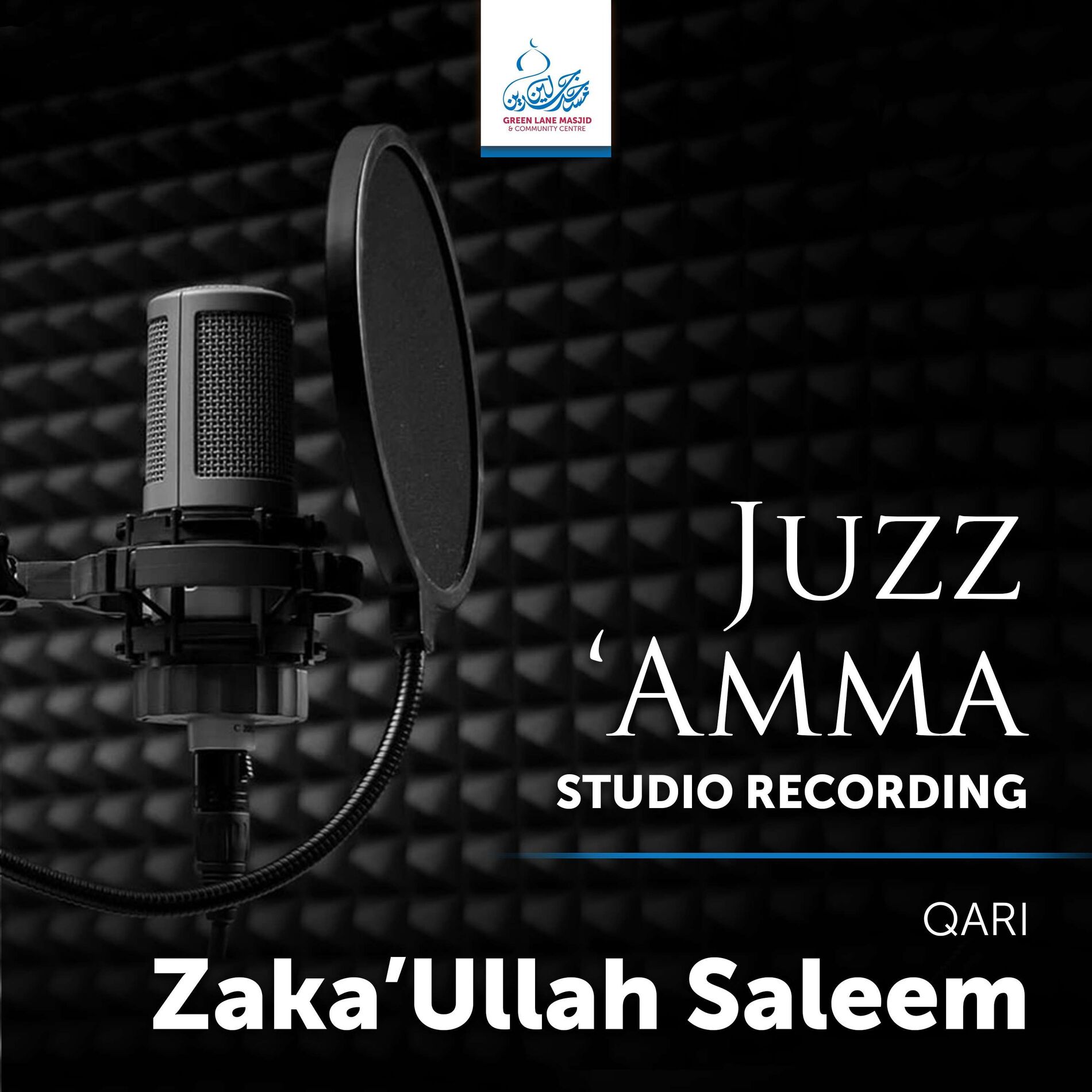 Show cover of Juz 'Amma (Studio Recording) - Qari Zakaullah Saleem