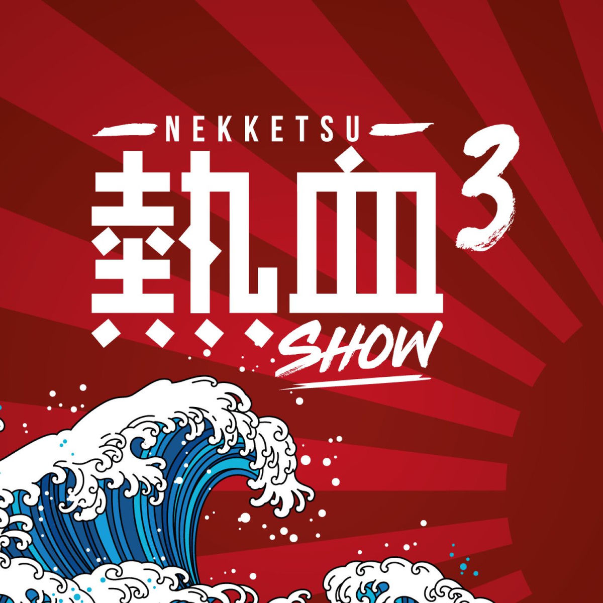 Show cover of NEKKETSU SHOW
