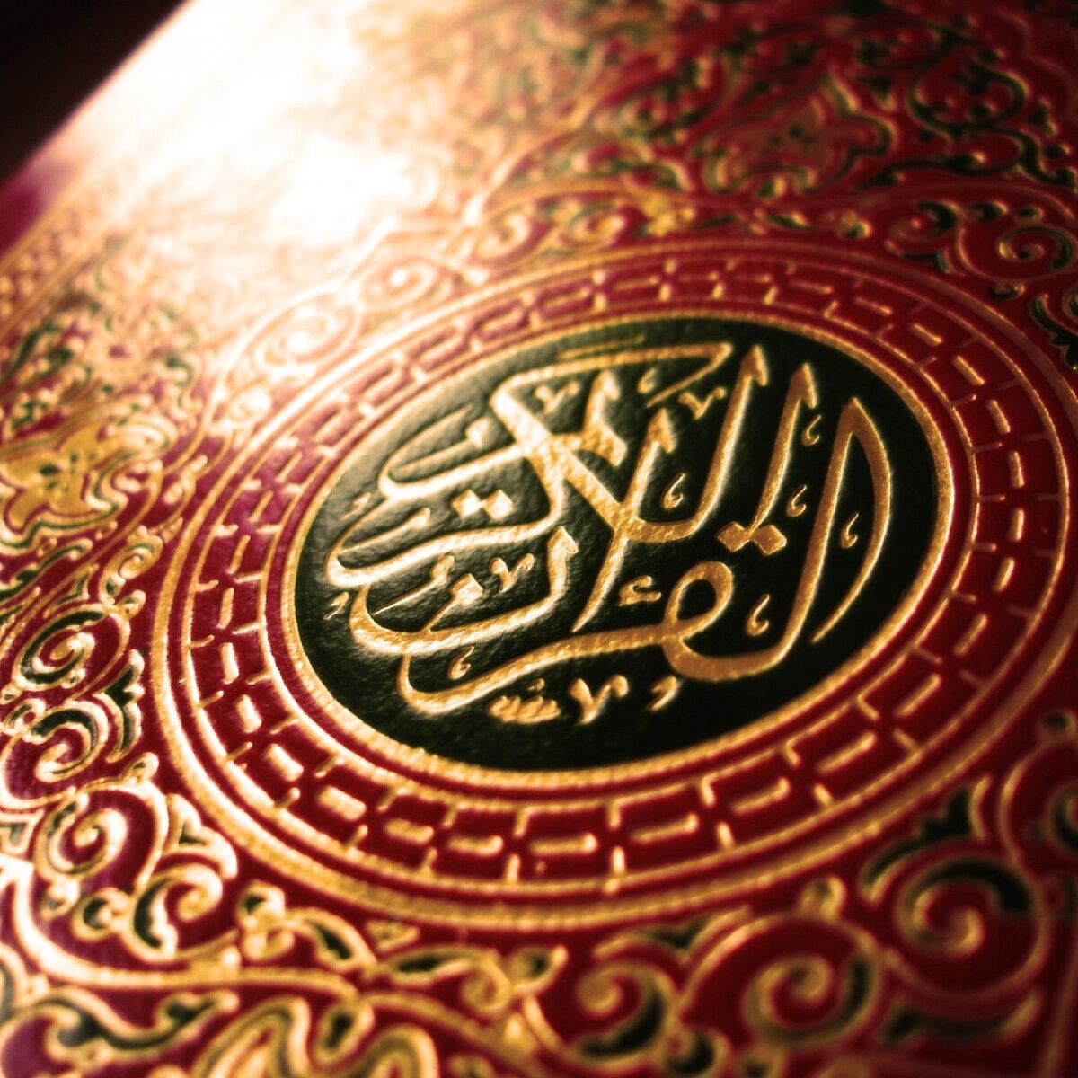 Show cover of Quran - القرآن الكريم