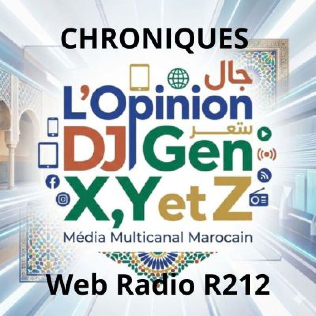 Show cover of Chroniques Radio