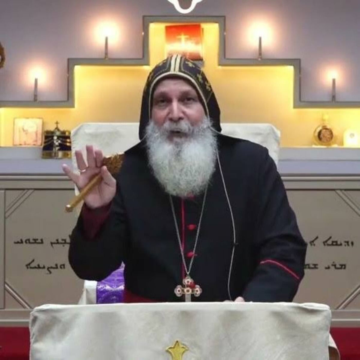 Show cover of Bishop mar mari Emmanuel