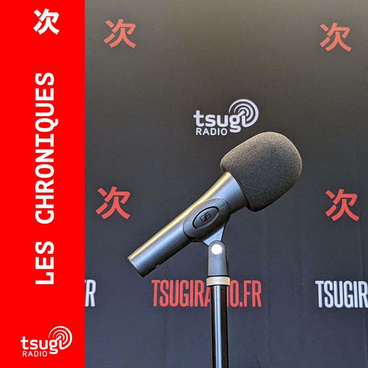 Show cover of Les Chroniques de Tsugi Radio