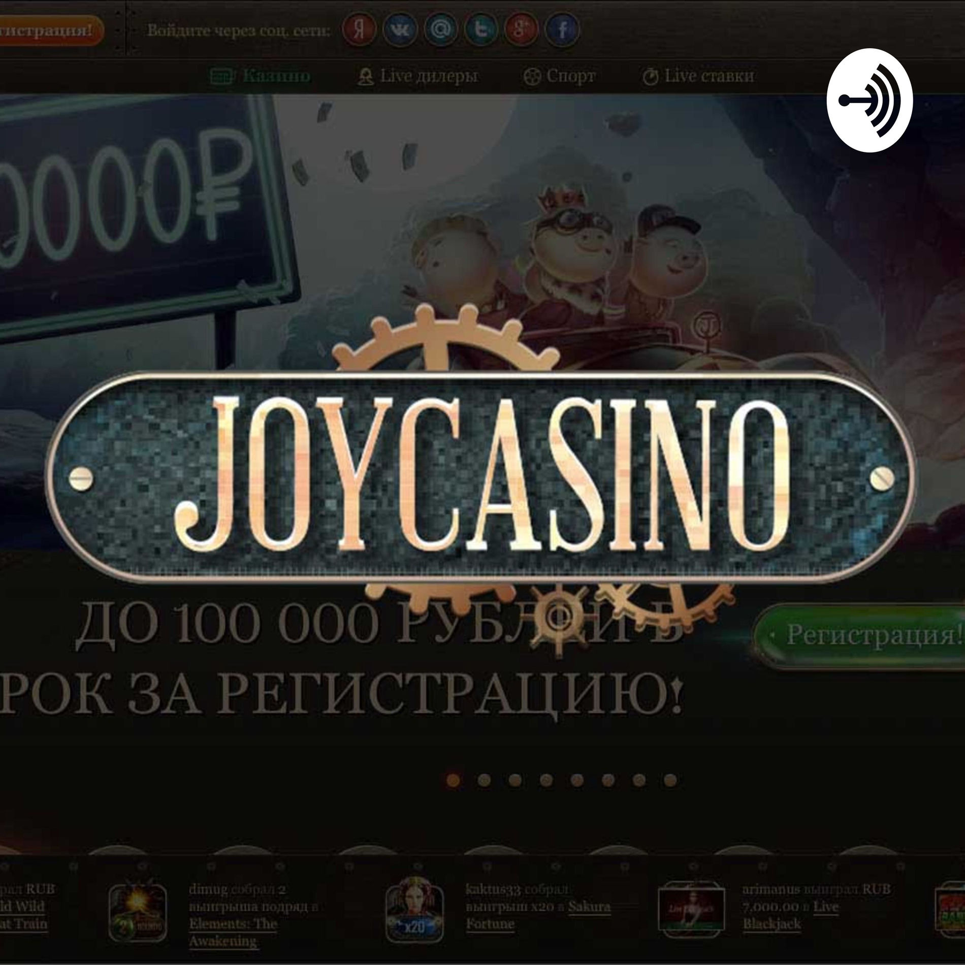 Joy Casino1 German Official: Casino Joy im Test – Promo-Gutschein und Aktionen
