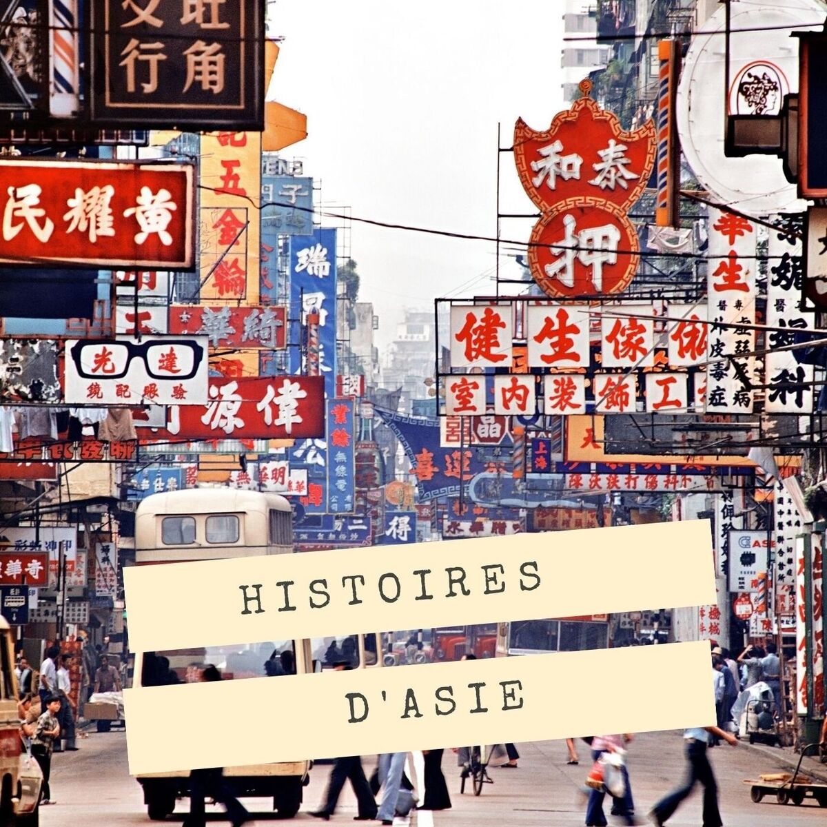Show cover of Histoires d'Asie